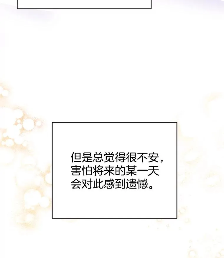 15.开始了解周胜豪71