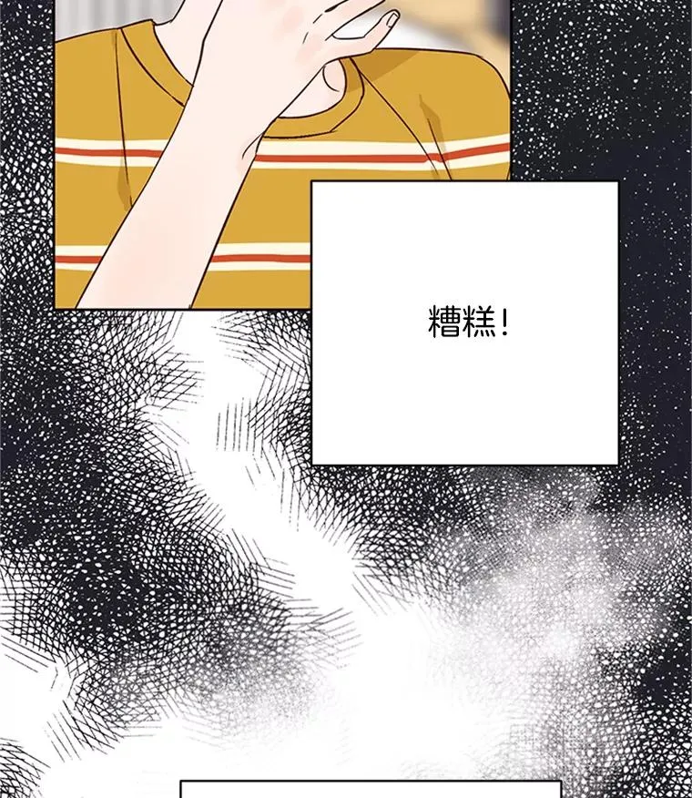 53.寻找周胜豪82
