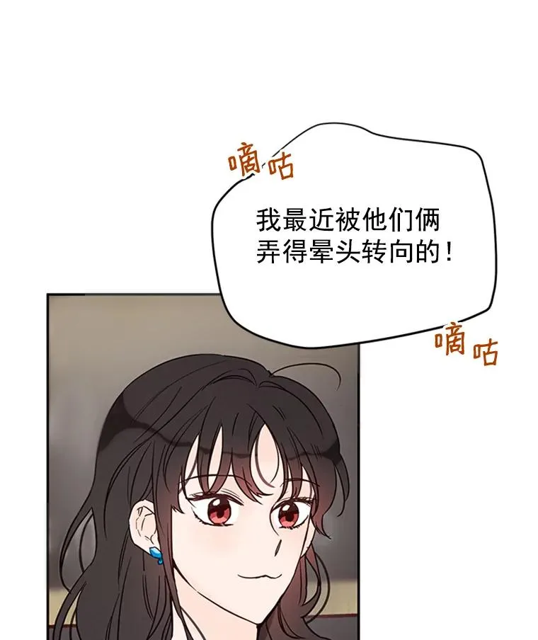 24.独一无二的人32