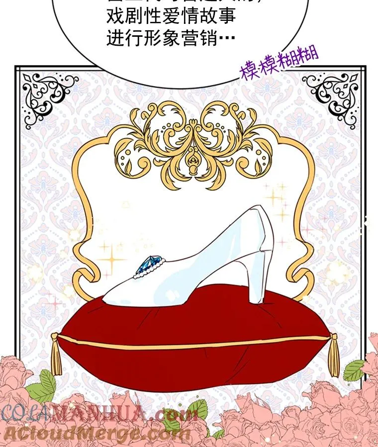 13.周胜豪的提议66