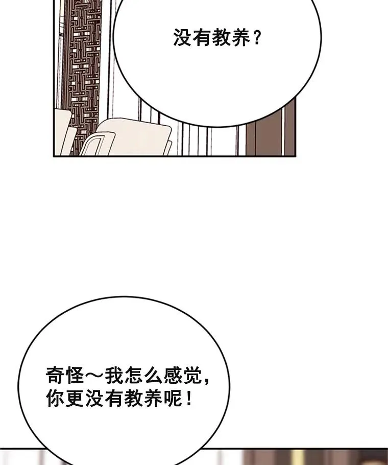 33.周胜豪的另一面34