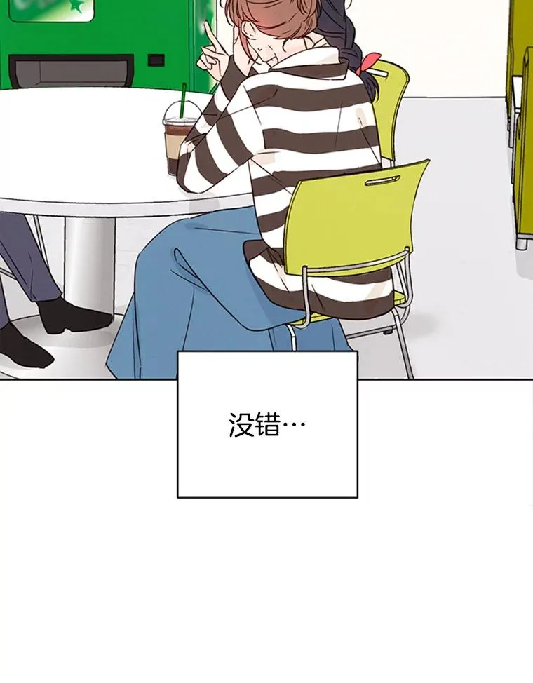 14.第一次约会53