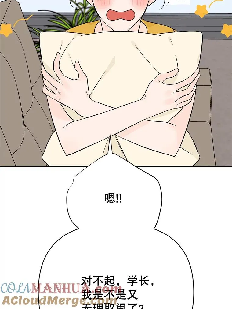 外传3.准备公开51