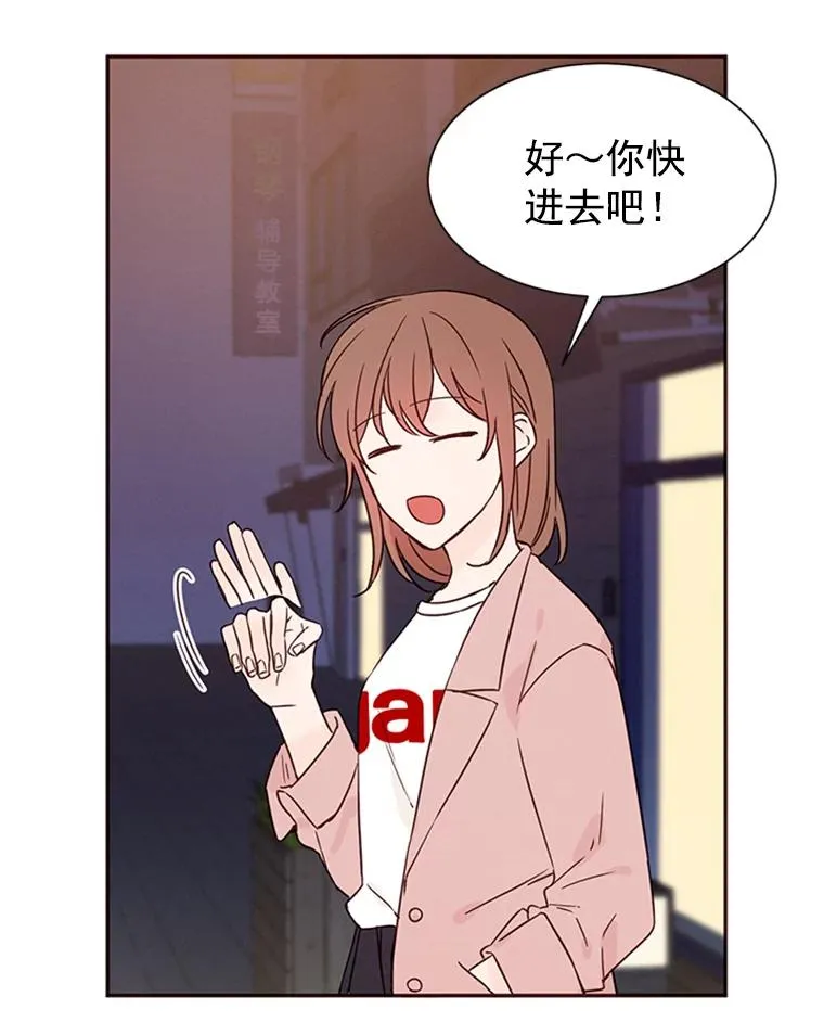 12.学长喝醉了61