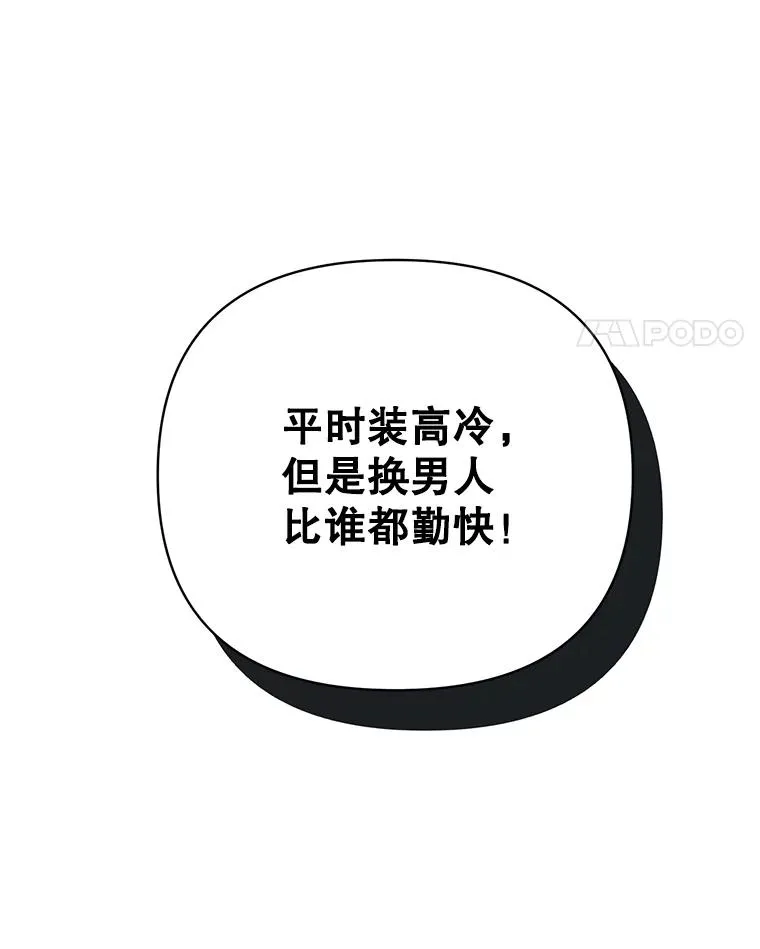 外传4.不速之客88
