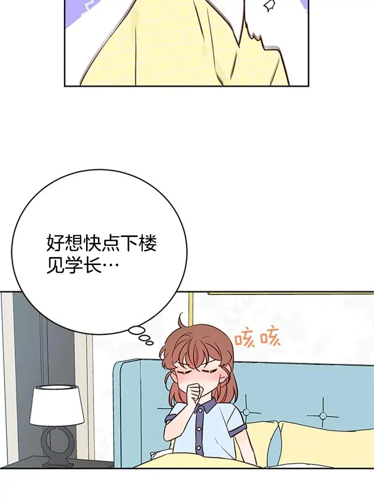 64.惊喜派对83