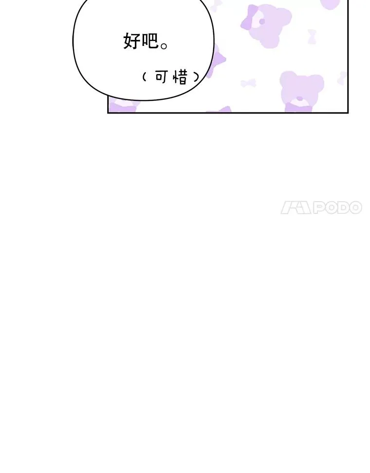 外传3.准备公开47