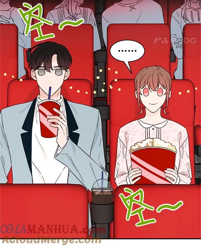 19.约会被我搞砸了21