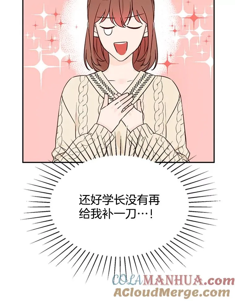 8.又一份合同33