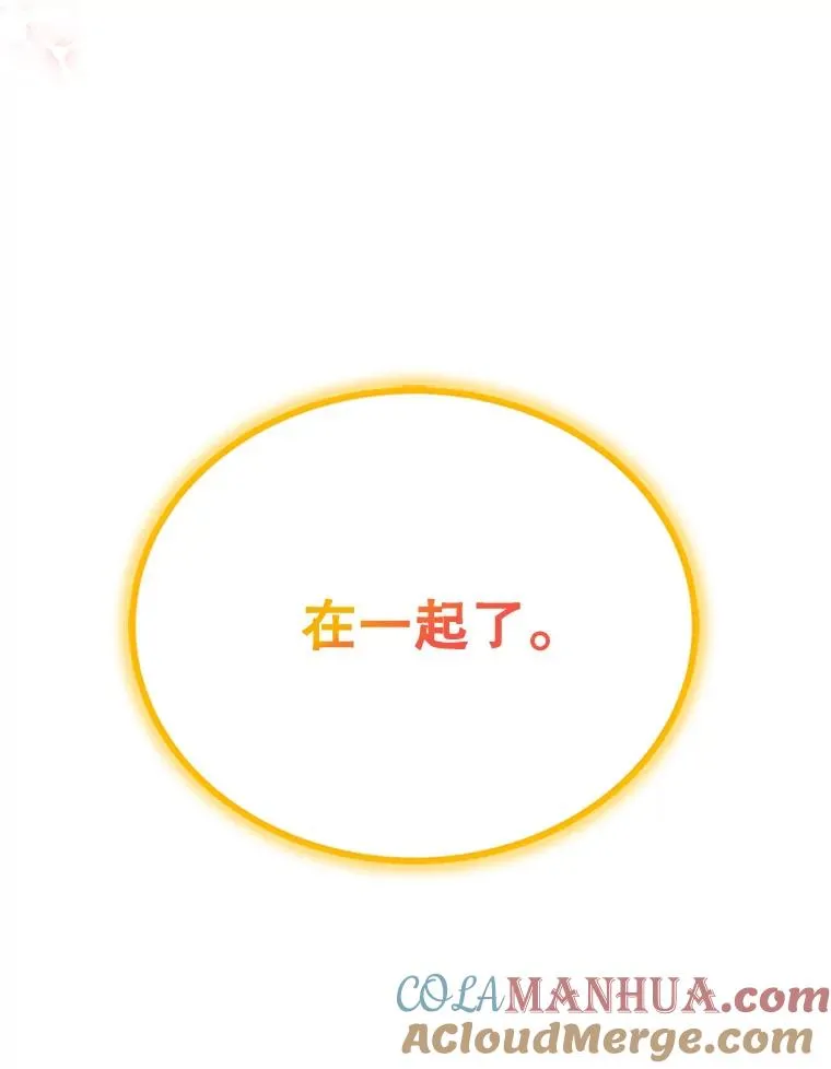 47.学长是我的！81