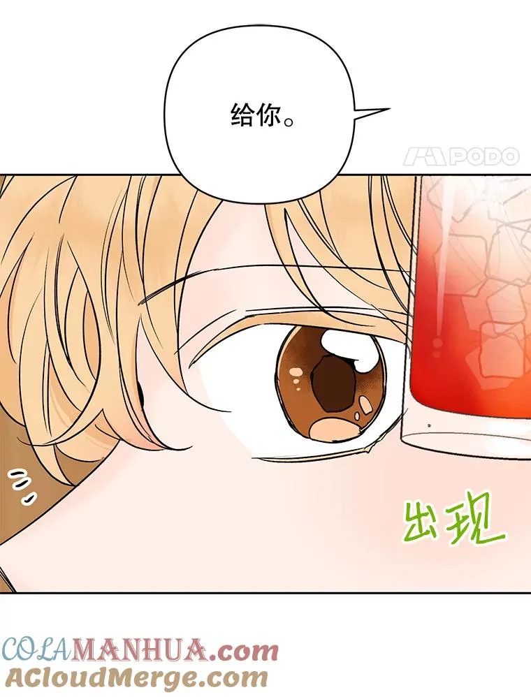外传7.秀珍的心意3