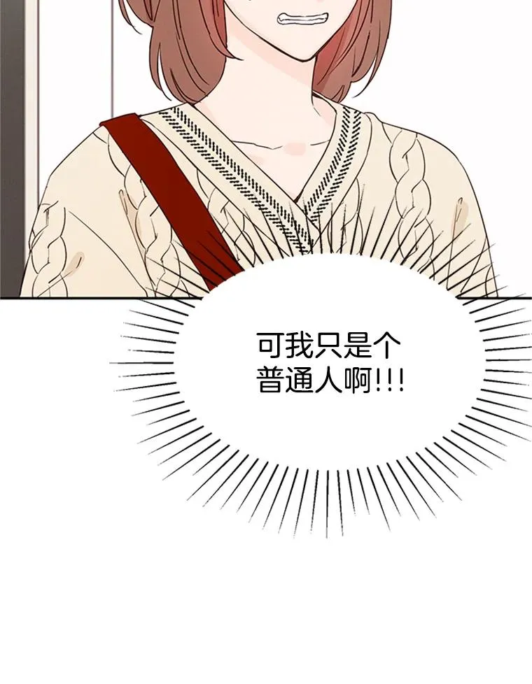 7.有钱人的“外卖”41