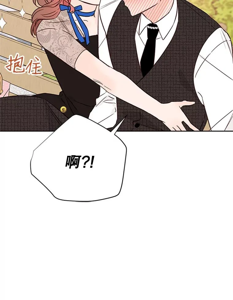 66.圆满结束78