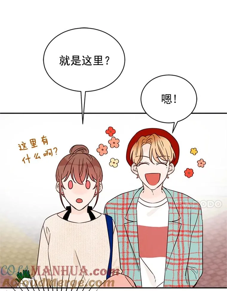 14.第一次约会78