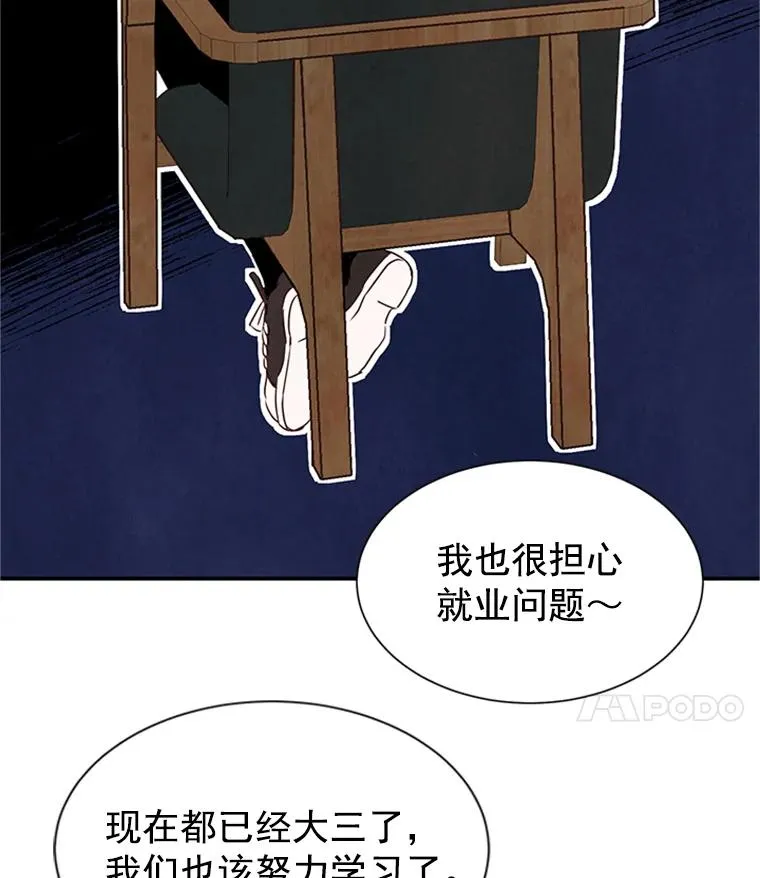 5.不一样的学长35