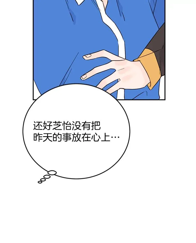 34.学长的车62