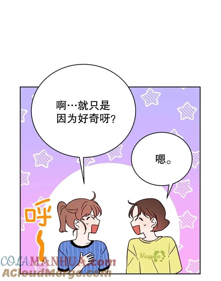 45.被秀珍误会33