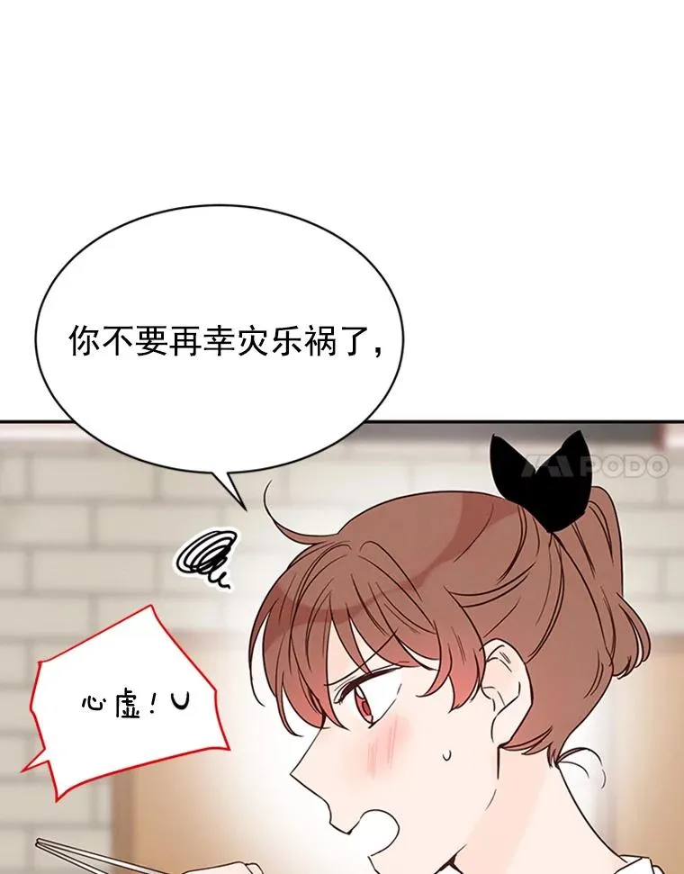 24.独一无二的人38