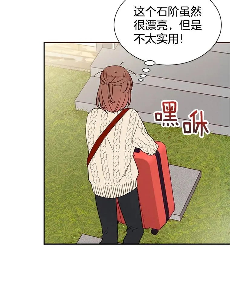6.开启同居生活77