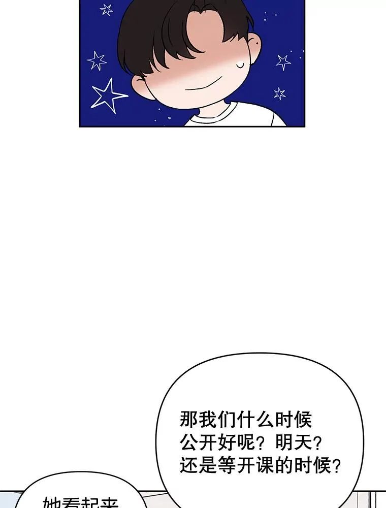 外传3.准备公开85