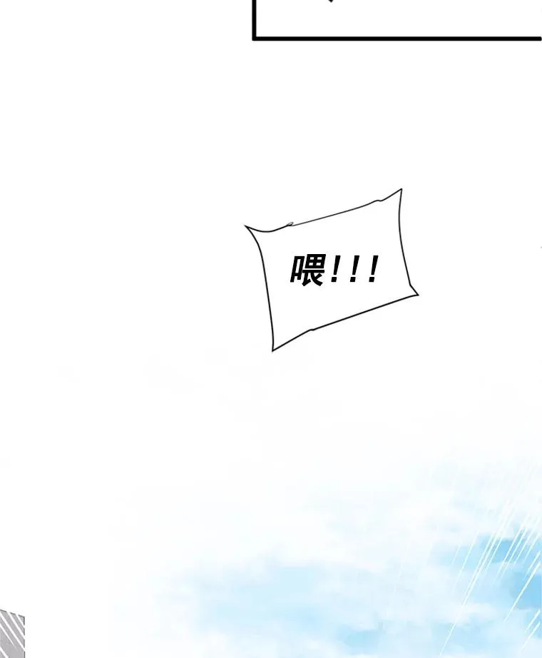 1.我要相亲了？13