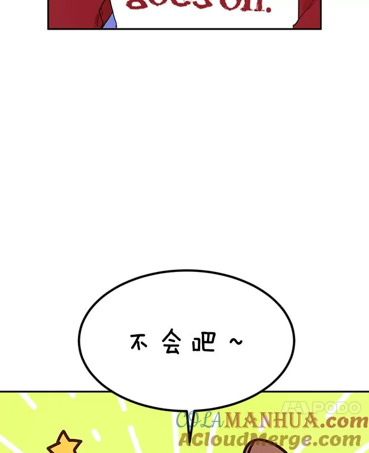 22.修改条约54