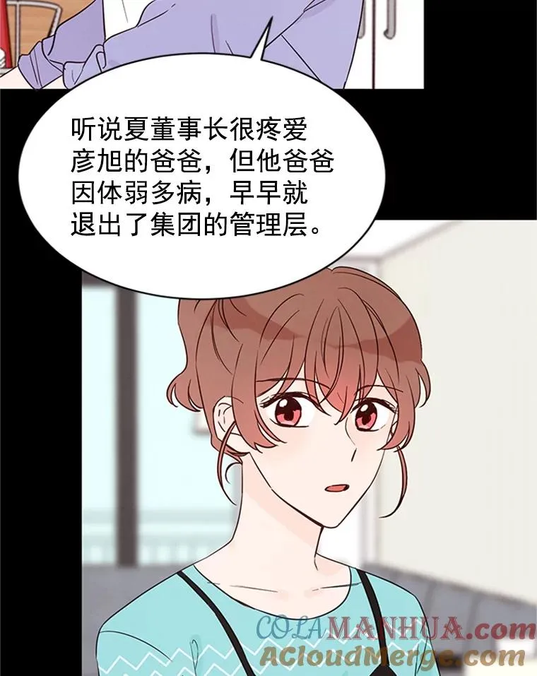 20.回家81