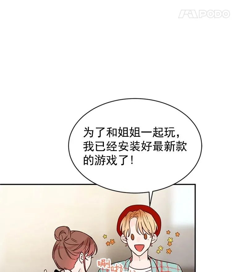 14.第一次约会82