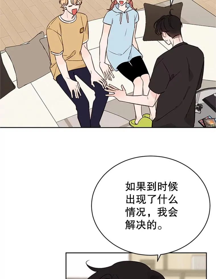 62.安娜的答复40