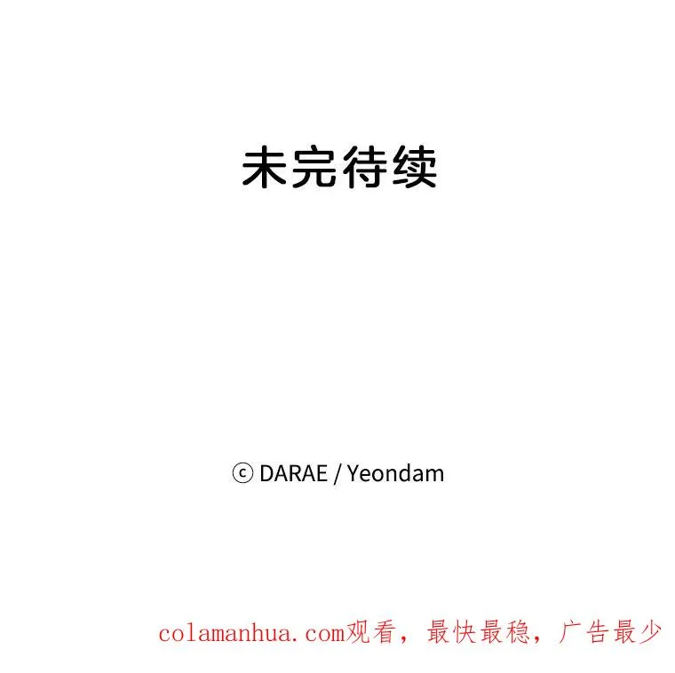 35.咖啡厅里的小秘密94