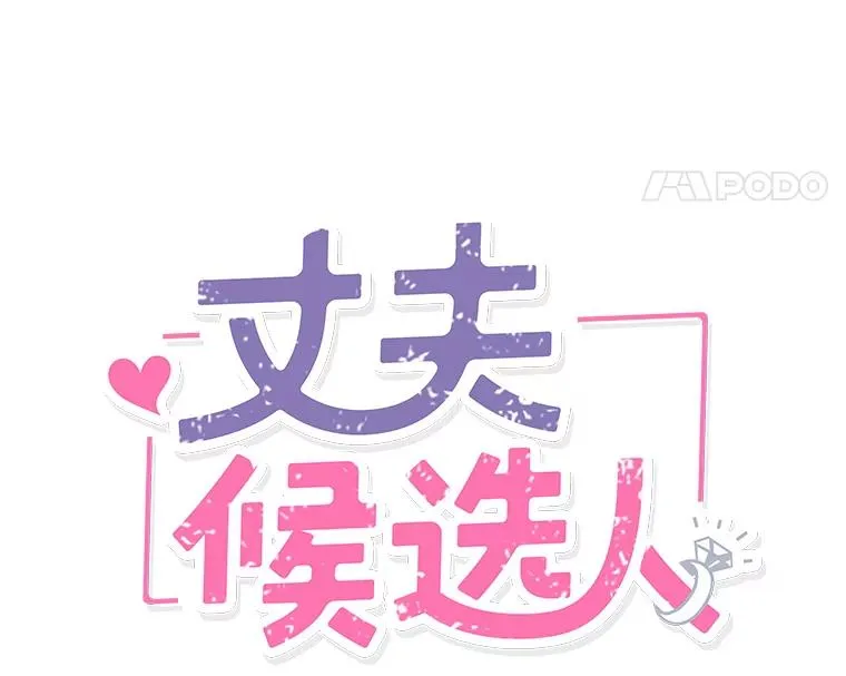 4.婚姻承诺书10