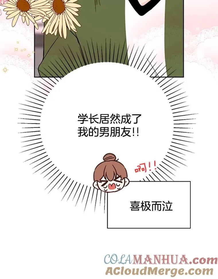 49.公寓密谈48