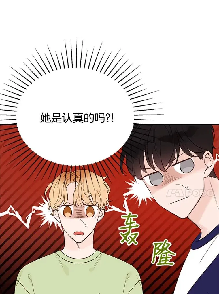 58.三人的反击41
