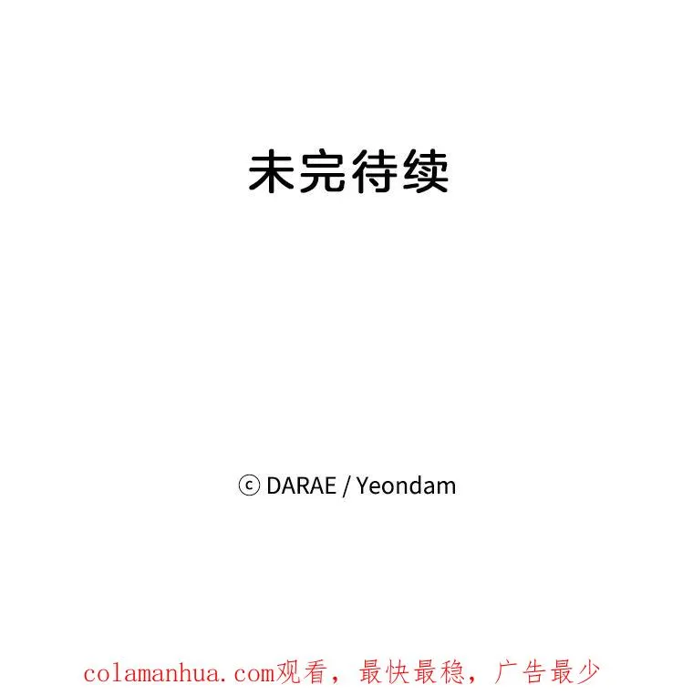25.芝怡断片了88