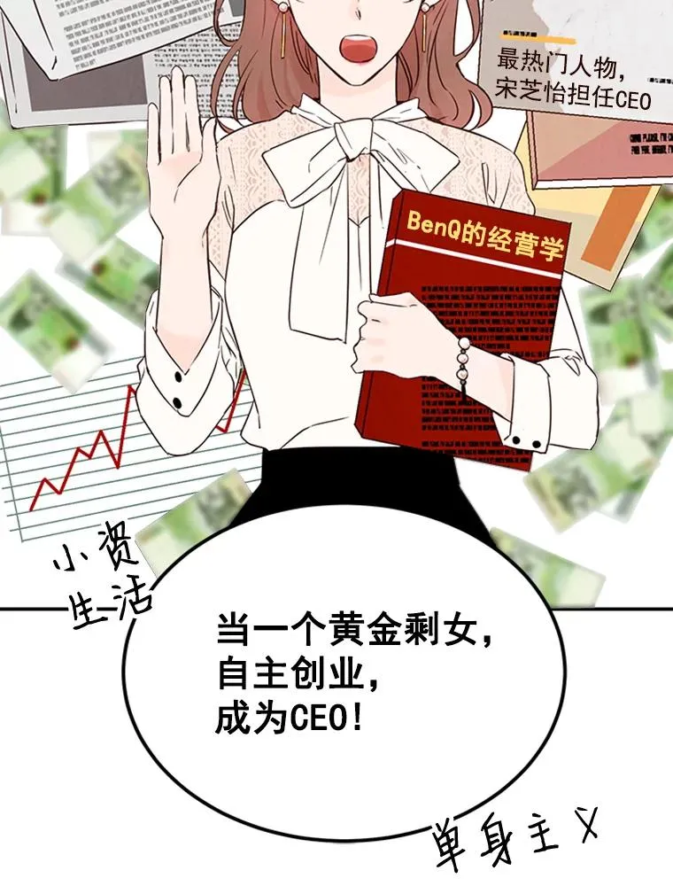 4.婚姻承诺书47