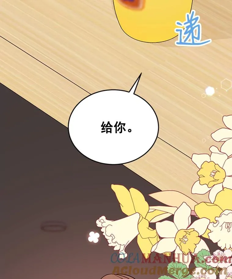 35.咖啡厅里的小秘密84