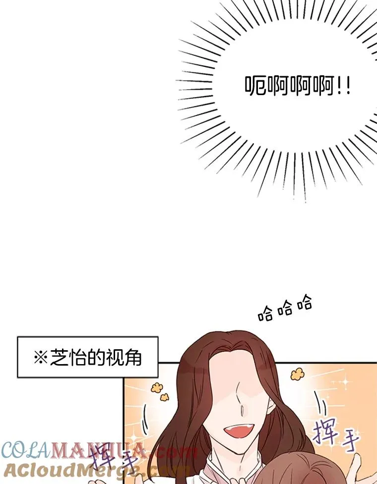 10.学校偶遇周胜豪16