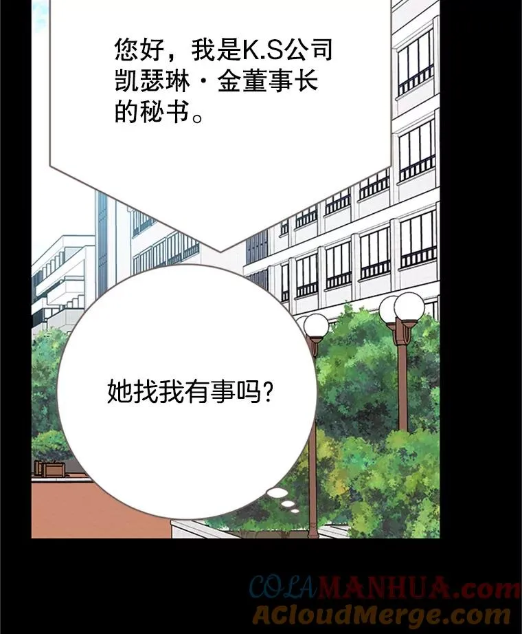 55.秀珍的私心12
