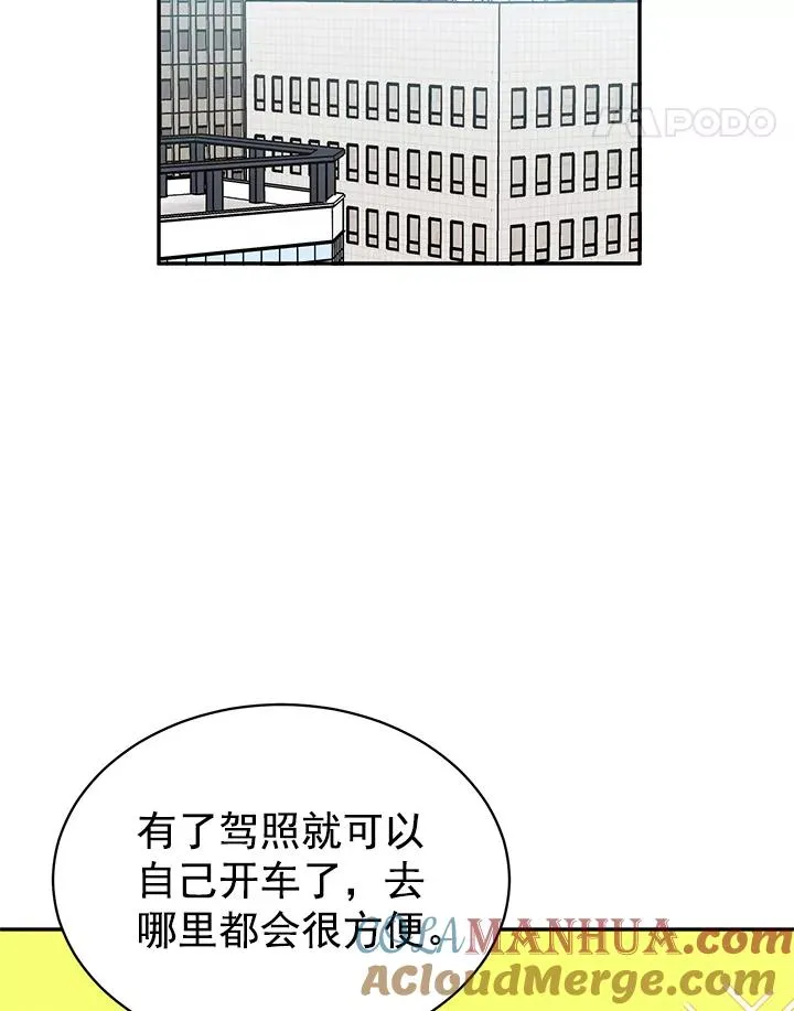 18.和学长的第一次约会54