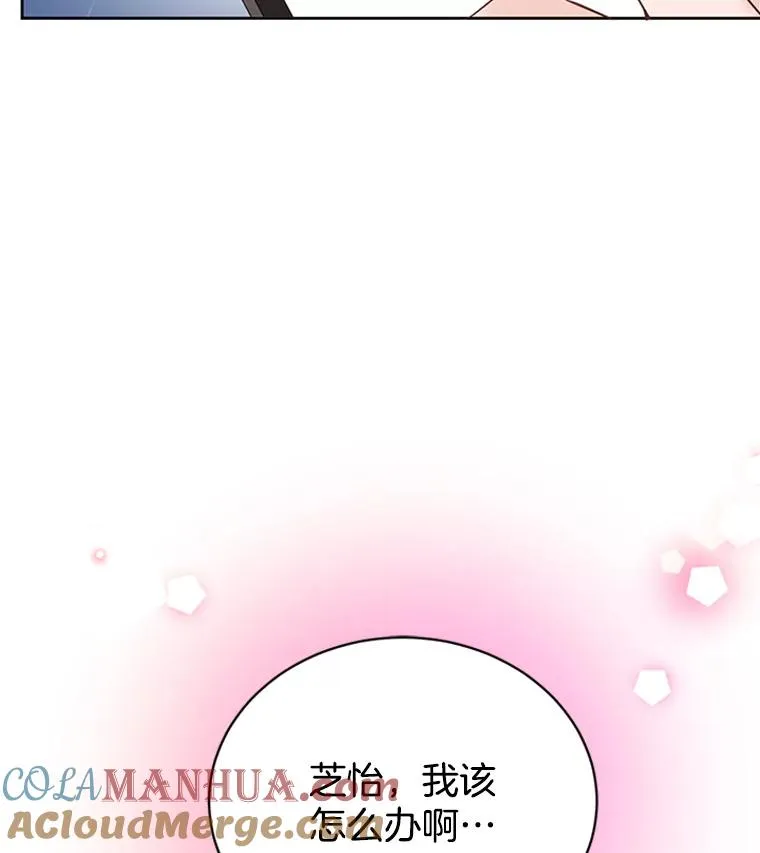 41.又一个订婚对象51