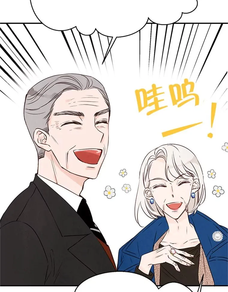 4.婚姻承诺书50