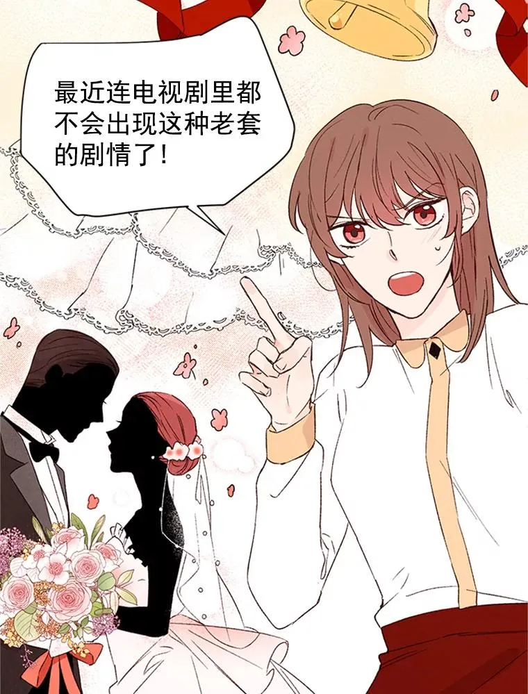 1.我要相亲了？40