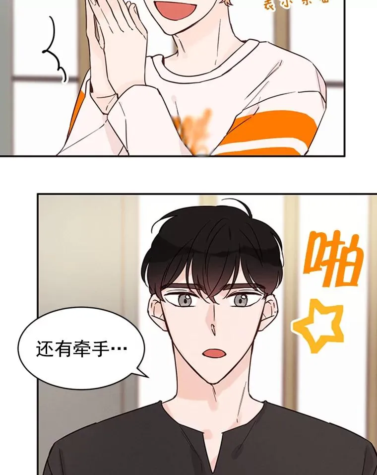 22.修改条约19
