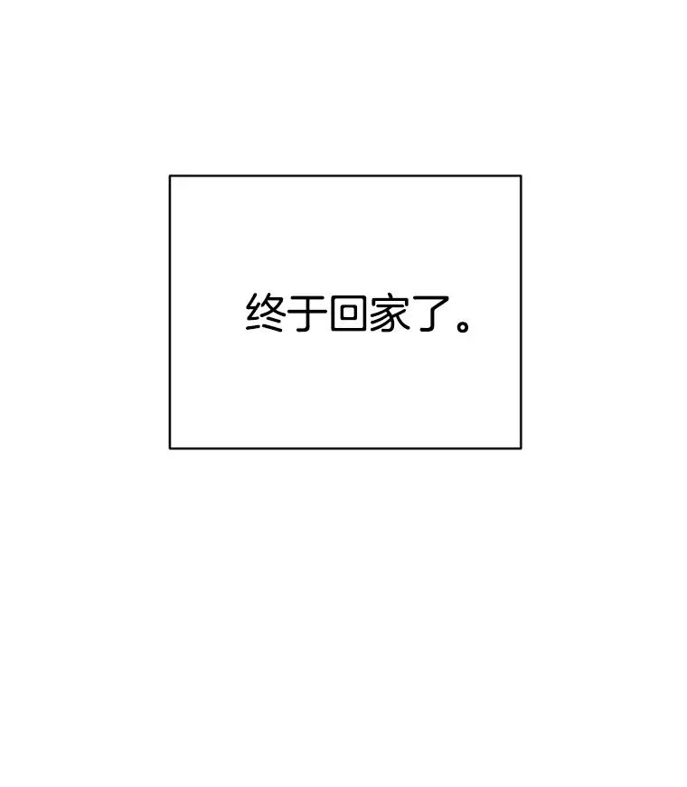 20.回家5