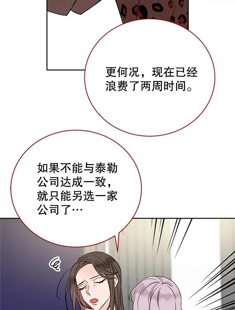 60.唯一的家人44