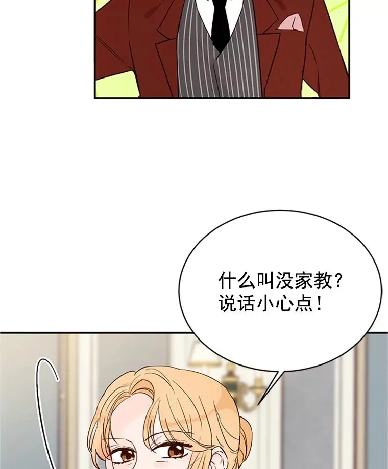 20.回家71