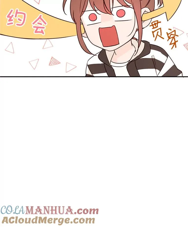 14.第一次约会27