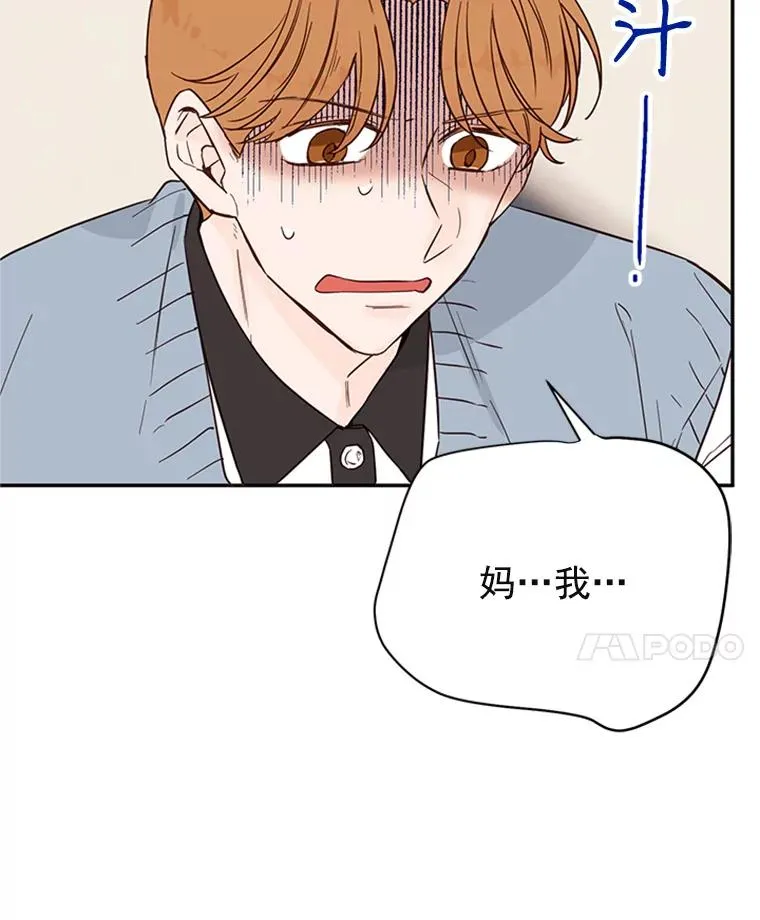 33.周胜豪的另一面70