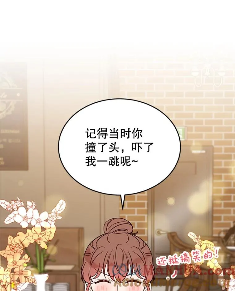 38.恋情被发现了？！57