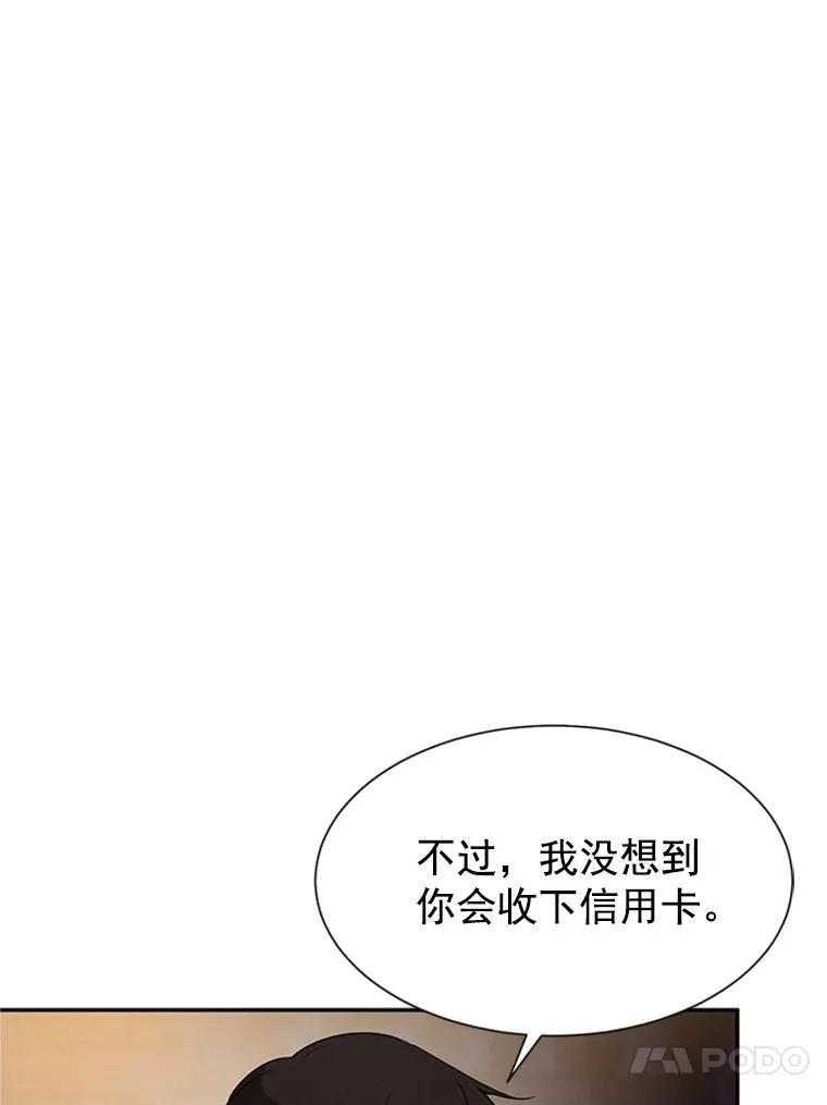 9.奇怪的梦68